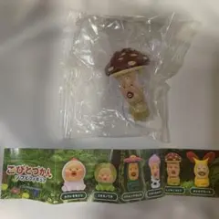 こびとづかん ソフビフィギュア ベニキノコビト