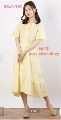 earth music&ecology ワンピース 新品タグ付き