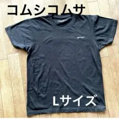 COMME CI COMME CA 黒 Tシャツ Lサイズ　グンゼ　綿100
