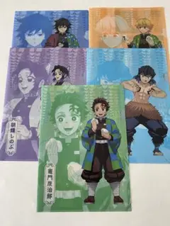 鬼滅の刃 クリアファイル ファミリーマート コンプ全5種セット