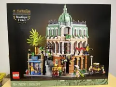 LEGO ブティックホテル　lego 10297