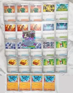 メガブレイブ ポケモン トレーナーズ 24枚セット ポケカ ポケモン カード