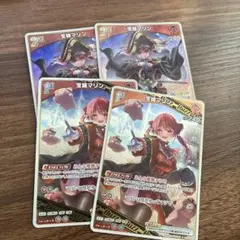 宝鐘マリン　新規　2nd 1st セット