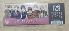 A3 エースリー アニメイト オンリーショップ 特典 チケット 春組