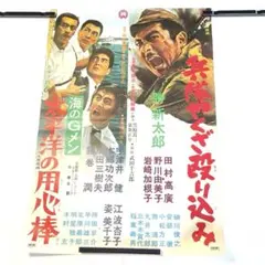 Item thumbnail for item 9d6f5049-aa7e-44c1-b12e-2bc011f8e3e0