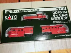 KATO DD16 未使用品 うちのチビロク KATO DD16 | 趣味の鉄道模型と鉄道写真