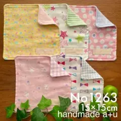No1263ガーゼハンカチ 15×15cm ネームタグ付き5枚