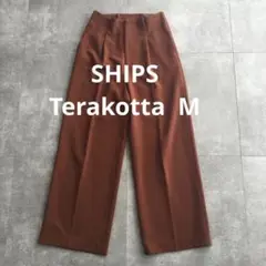 ✴︎✴︎SHIPS テコラッタ（レンガ色）　ワイドパンツ　日本製　38✴︎✴︎