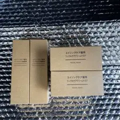 新品未使用❣️無印良品 エイジングケア4点セット