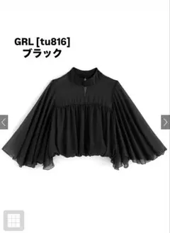 GRL フレアスリーブシアーショート丈ブラウス tu816 黒 ブラック