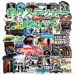【限定価格】耐水加工釣りステッカー50枚入りロゴ有りクーラーボックスなどに!