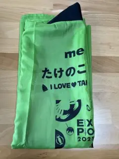 【限定品】EXPO 2025 meiji たけのこの里　ハッピ