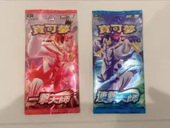 未開封パック　海外限定