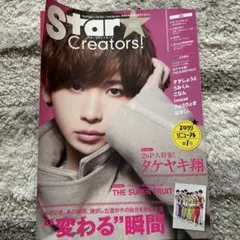 Item thumbnail for item 890bf7f0-016b-49ea-8462-bf6b8448b992