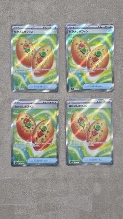 【匿名配送】なかよしポフィン　SR 汎用　まとめ売り