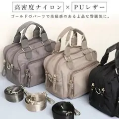 ナイロン　ミニボストン　バッグ LIZDAYS 2WAY ショルダーバック 撥水