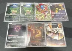 メガブレイブ　AR 7枚セット