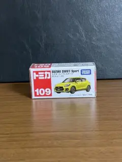 Item thumbnail for item 45f1df1c-fc1e-407e-9cc1-9d495634c6e4