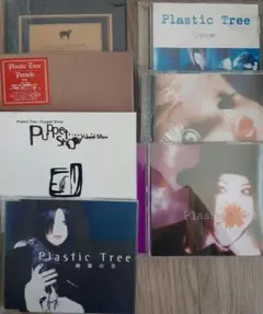 Plastic Tree CD①1995～2010年 47枚セット プラトゥリ