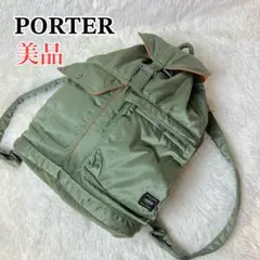 美品✨ PORTER ポーター タンカー バックパック セージグリーン 廃盤