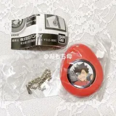 黒尾 サウンドロップ カプセル無し