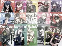 桃源暗鬼　TSUTAYA ツタヤ　アニメ化特典　コンプリート　コンプ　全種