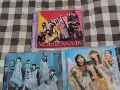 乃木坂46シングル通常版3枚セット