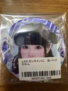 めろうさん専用