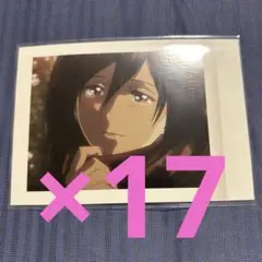 ミカサ・アッカーマン ぱしゃこれ