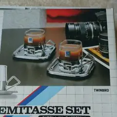 ツインバード工業のデミタス5個セット