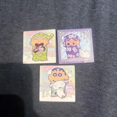 しんちゃん チョコビシール 3枚