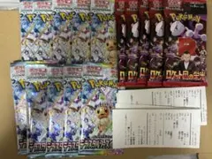 ポケモンカード　テラスタルフェスex 10パック