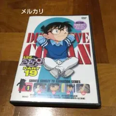 名探偵コナン PART19 Vol.1