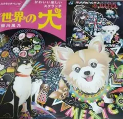 Item thumbnail for item 1d1d7698-963b-4f46-9e4c-345b44b94cfc