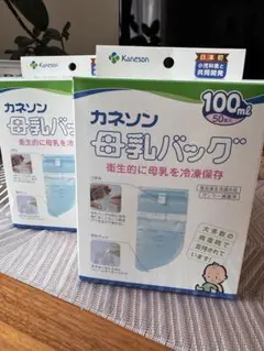 カネソン 母乳パック 100ml 100枚入り