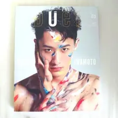 Duet (デュエット) 2021年05月号　表紙：HIKARU IWAMOTO