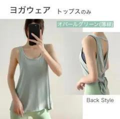 トレーニングウエア　オパールグリーン　速乾　フィットネスウェア　ヨガ　ピラティス