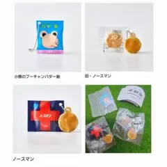 千秋庵　ミニチュアコレクション　ノースマン