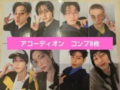 Straykids KARMA 8枚　コンプリート