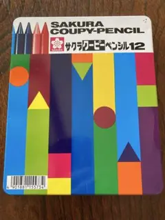 Item thumbnail for item e20bc2f5-9f6c-41f7-8fc3-45a7a7f933d9