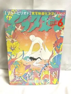 Item thumbnail for item 3acd8488-e295-47ce-b55a-ceecd91e0fc4