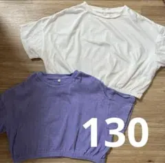GU クロップドギャザーT 2枚セット