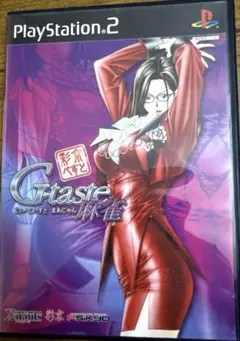 【レアソフト】PS2 麻雀ソフト G-taste麻雀