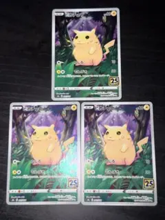 Item thumbnail for item 676d3514-e80b-4292-89ea-deded834e81b