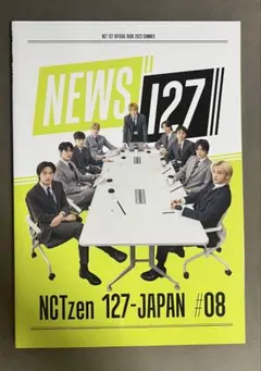 NCT127 イリチル 会報 Vol.8