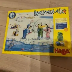 【新品未使用】カヤナックKAYANAK【日本語説明書付】