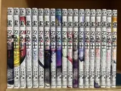 黒の召喚士 　1〜19巻 　まとめセット 　黒銀 　天羽銀