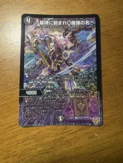 Item thumbnail for item 0dbff646-f812-4fbe-996b-4a92e595a93a