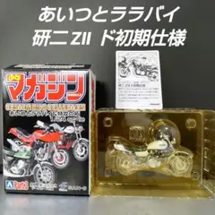 2025年最新】特攻の拓 プラモデルの人気アイテム - メルカリ