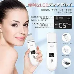 ウォーターピーリング 美顔器 超音波 美容器 超音波美顔器